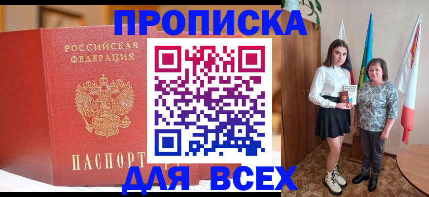 регистрация для дет. сада в Новокуйбышевске