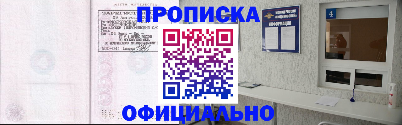 временная регистрация госуслуги в Новокуйбышевске